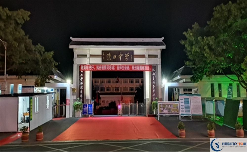 金堂縣淮口中學(xué)2020年在成都排幾？