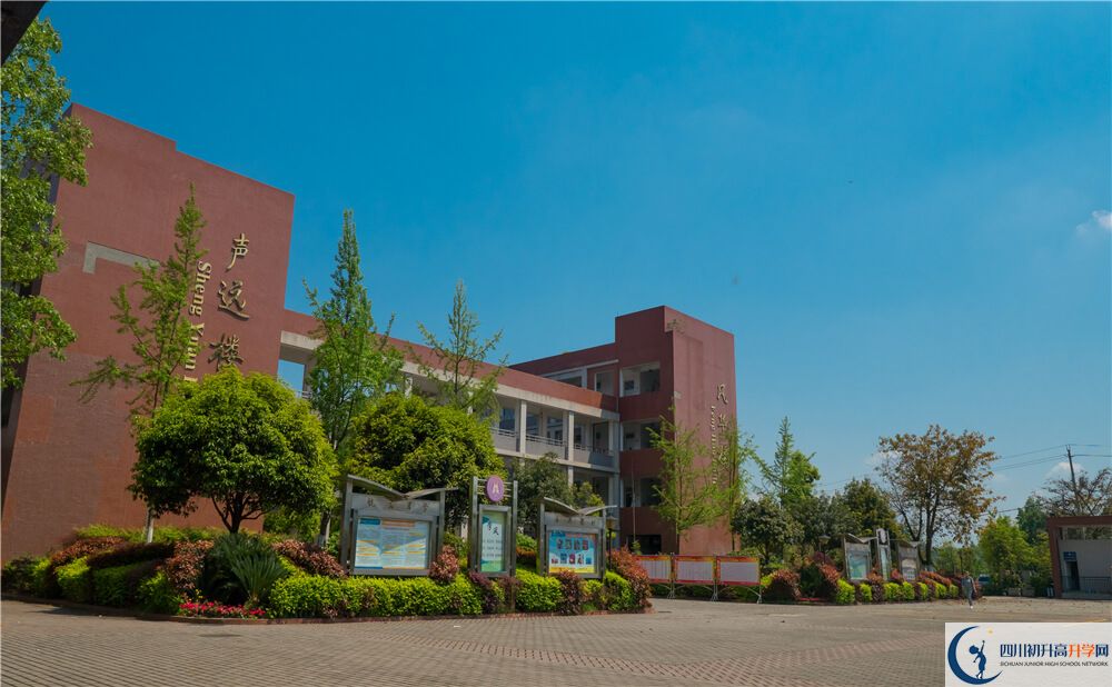 新津華潤高中2020年學(xué)費是多少錢？