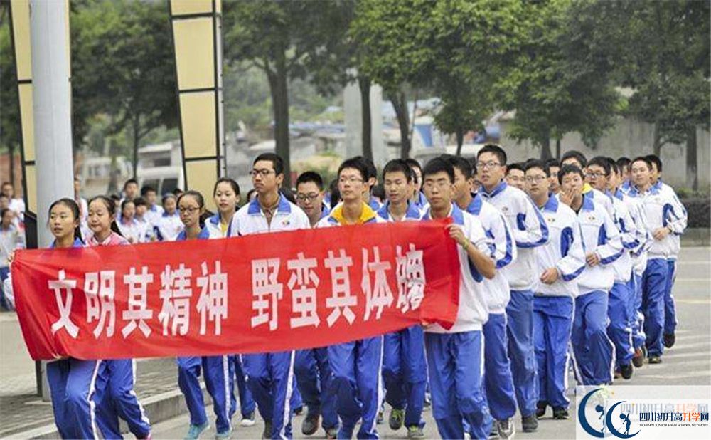 成都七中萬達學(xué)校2020年如何？