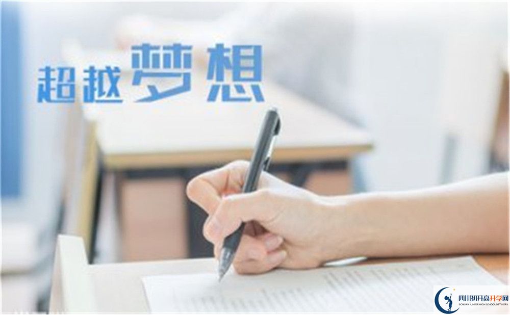2020年武侯高級(jí)中學(xué)住宿條件怎么樣？