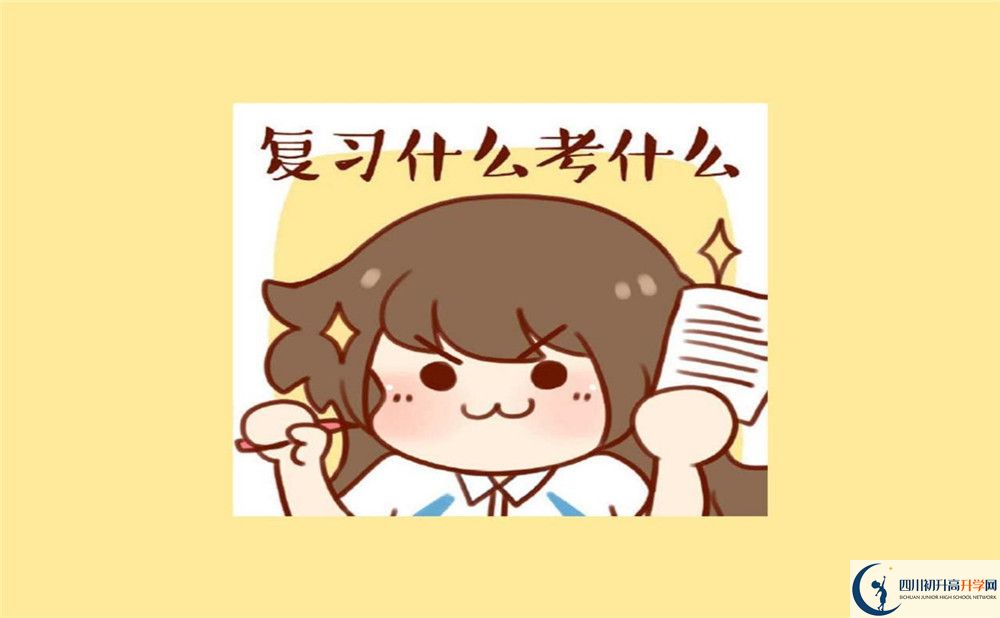 2020年成都列五中學宿舍環(huán)境怎么樣？