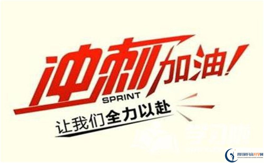 2020年石室天府收分是多少？