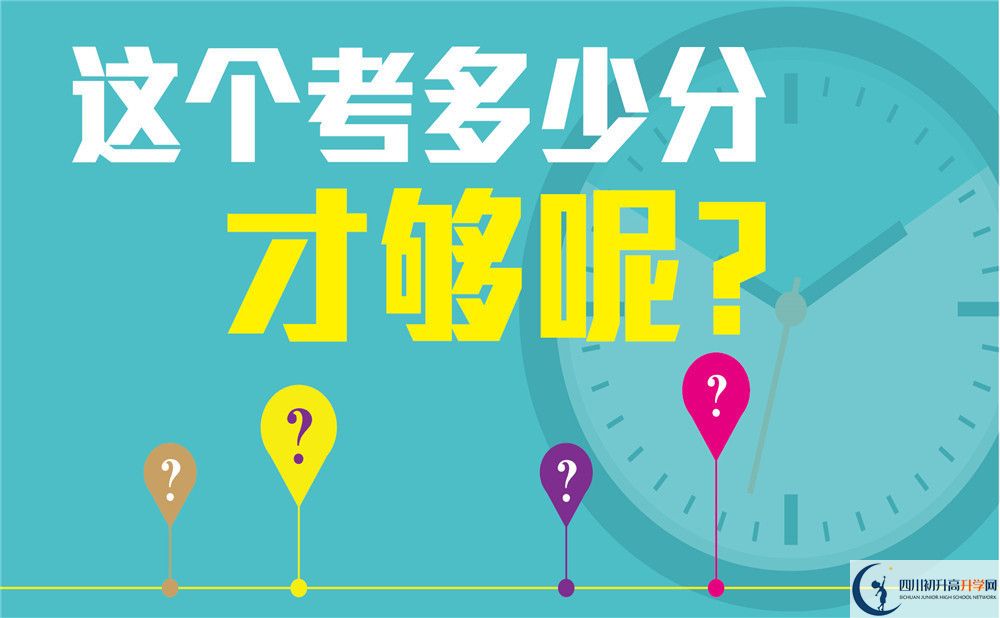2020年七中高新校區(qū)如何？