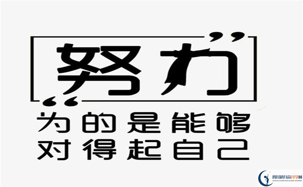 2020年成都市籍田中學(xué)錄取線是多少？