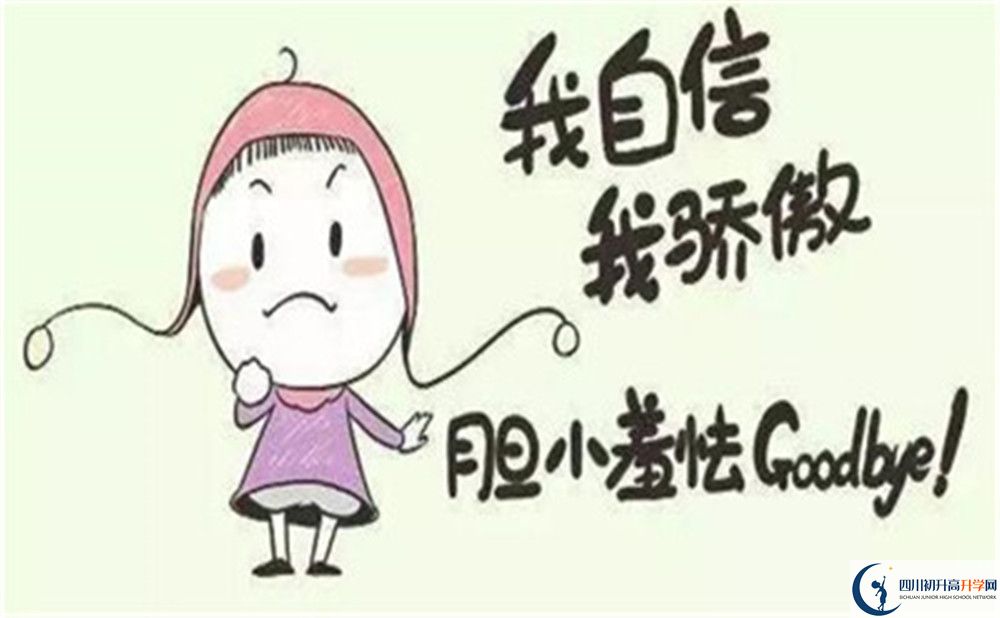 2020年溫江二中中考升學(xué)率是多少？