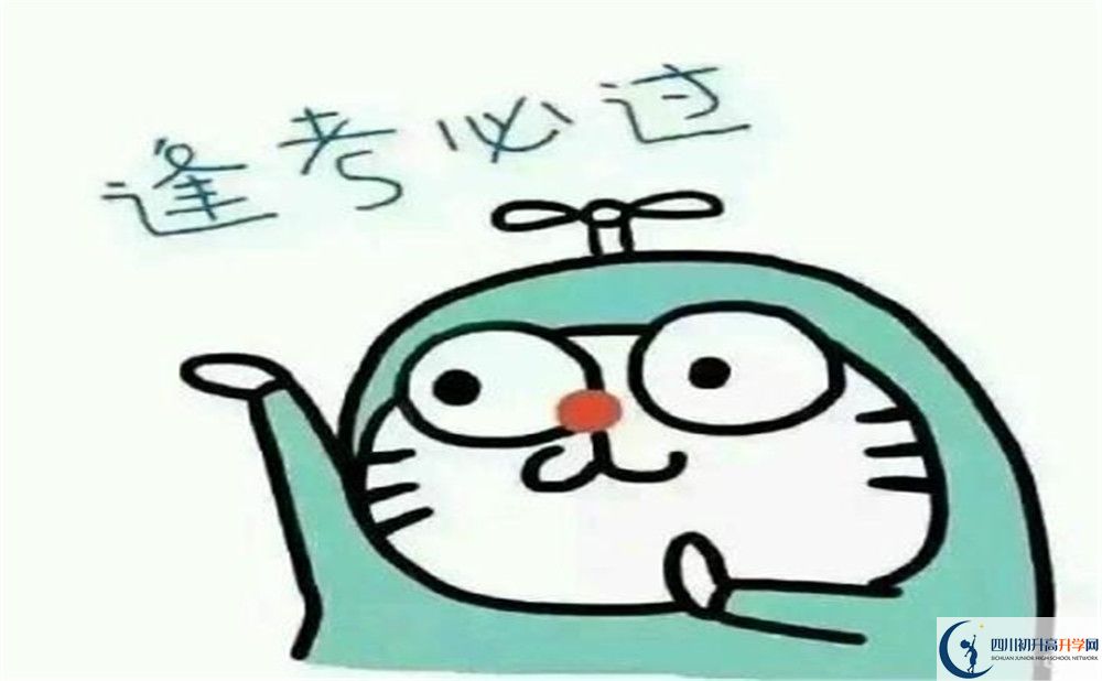 崇慶中學(xué)怎么走？