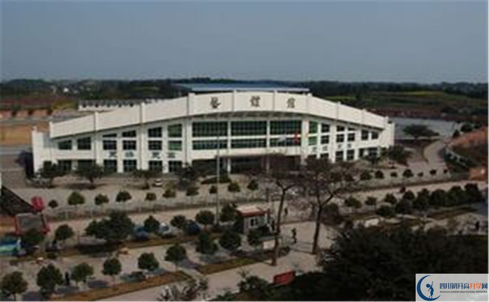 簡陽三岔中學(xué)2020年是不是公辦？