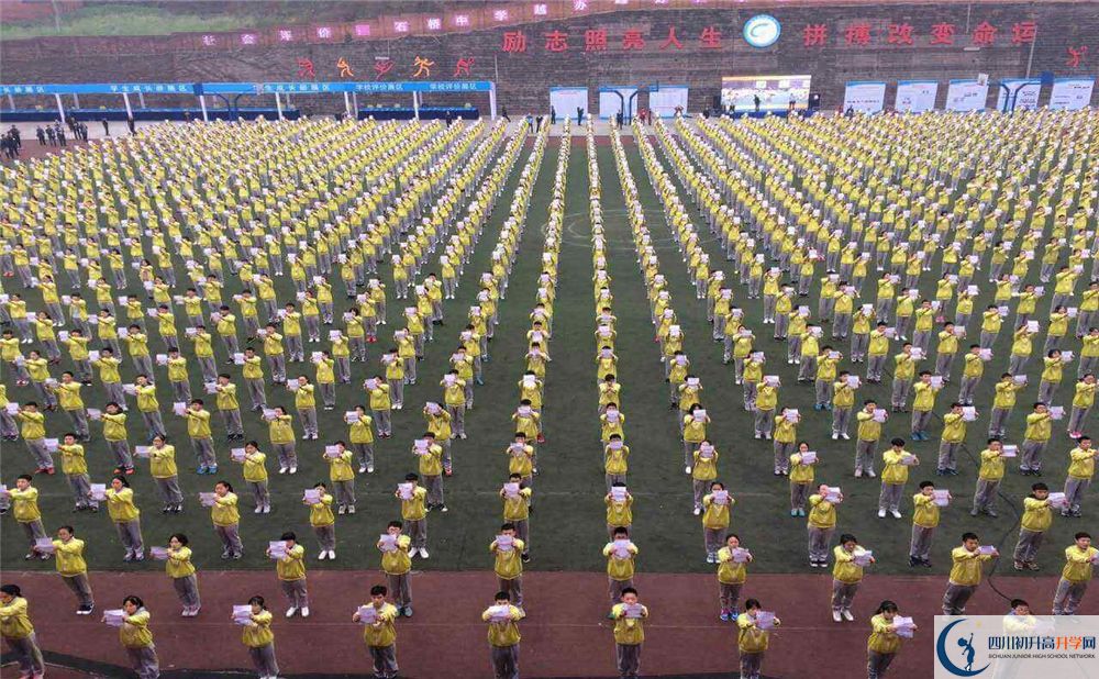 石橋中學(xué)2020年收分線是多少分？