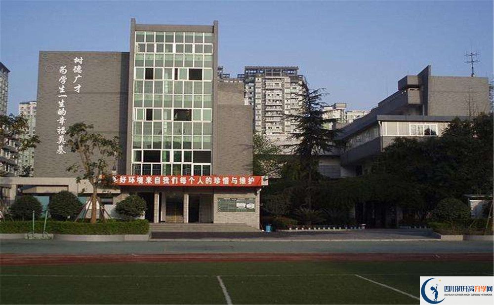 成都樹德協(xié)進(jìn)中學(xué)2020年錄取分?jǐn)?shù)線是多少分？