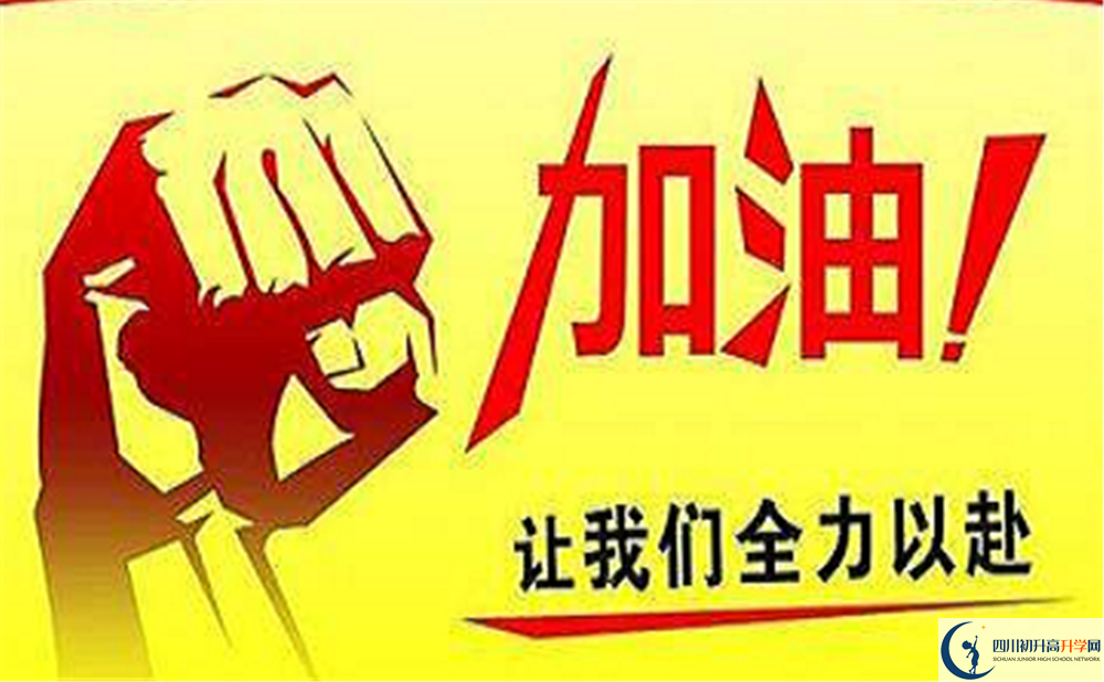 2020年西北中學(xué)分班考試怎么樣？
