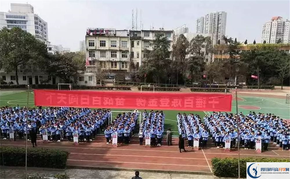 成都市列五中學(xué)2020年高中部學(xué)費(fèi)是多少錢？