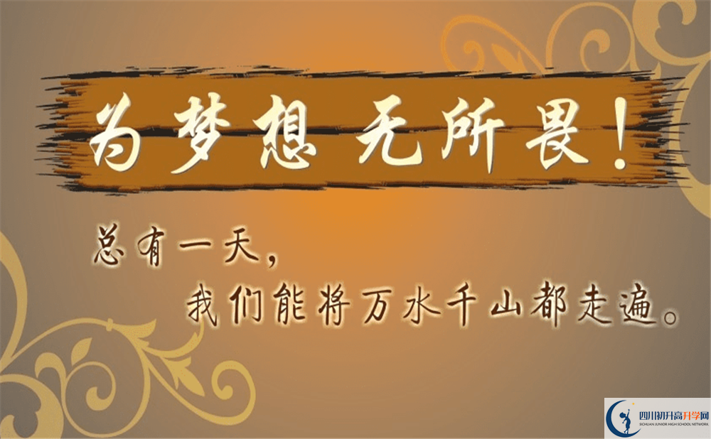 2020年嘉祥外國語學校好嗎？
