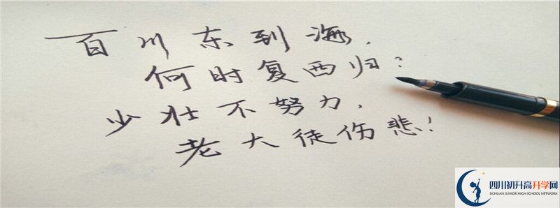 2021年雙流藝體中學(xué)升學(xué)率高不高？