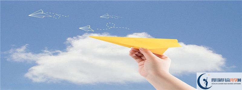 儀隴中學(xué)2021年錄取條件是什么？