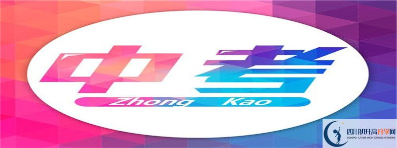 2021年金山中學(xué)招辦電話是多少？