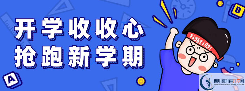 成都市田家炳中學2021年統(tǒng)招分數(shù)線是多少？