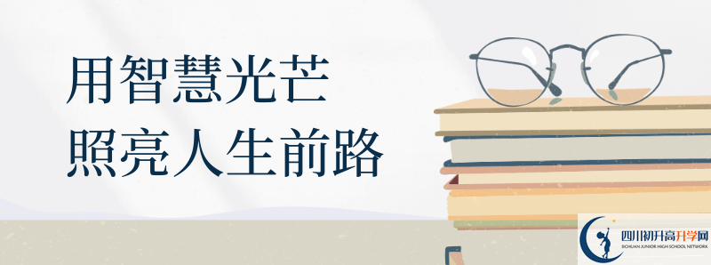 仁壽中學(xué)2021年統(tǒng)招分?jǐn)?shù)線是多少？