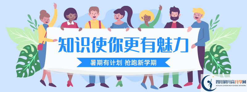 成都市太平中學(xué)高中部地址在哪里？