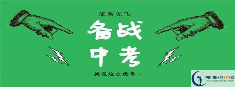 德陽中學2021年清華北大人數(shù)是多少？