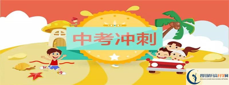 雷波民族中學2021年高中部入學條件是什么？