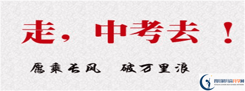 成都石室佳興外國(guó)語(yǔ)學(xué)校2021年外地生學(xué)費(fèi)是多少？