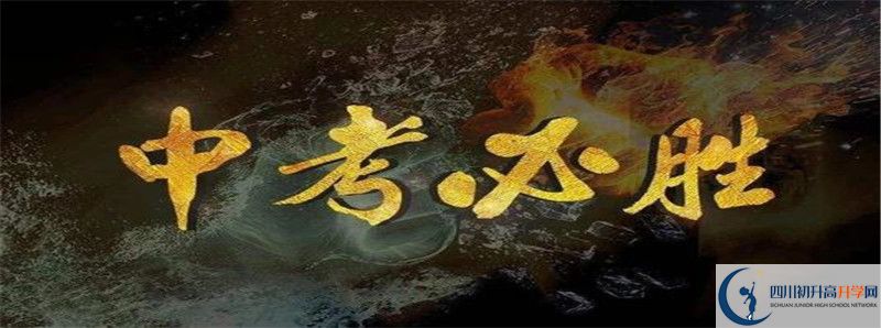 羅渡中學2021年外地生學費是多少？