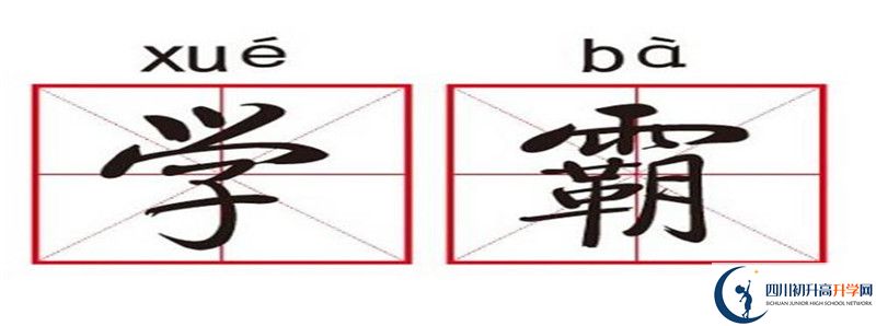 成都青羊區(qū)2021年中考分?jǐn)?shù)各科都是多少？