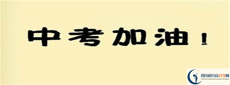 簡陽實驗中學(xué)2021清華北大錄取學(xué)生多少？