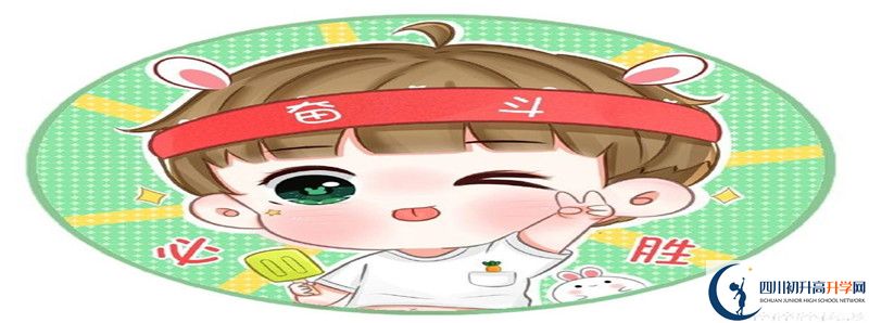 成都新世紀(jì)外國(guó)語(yǔ)學(xué)校2021清華北大錄取學(xué)生多少？