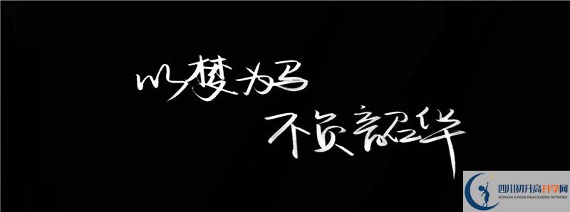 永安中學2021清華北大錄取學生多少？