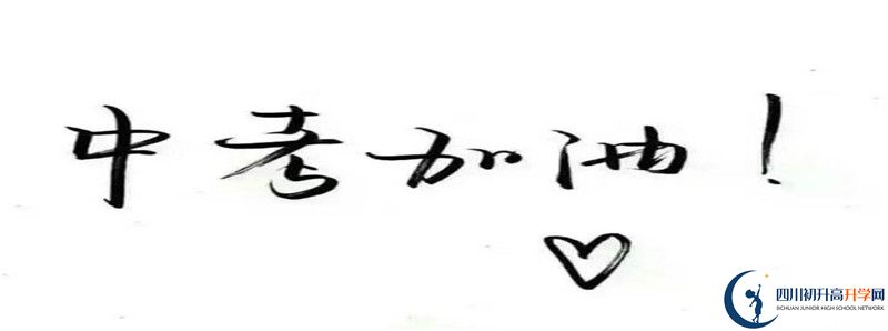 川科外國語學(xué)校2021清華北大錄取學(xué)生多少？
