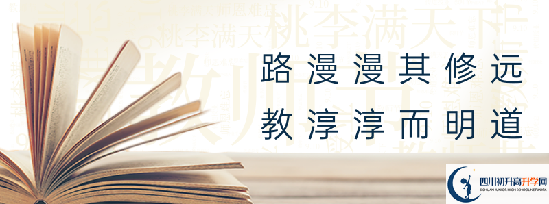 考成都七中八一學校差幾分怎么辦？