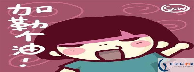 考川科外國語學校差幾分怎么辦？