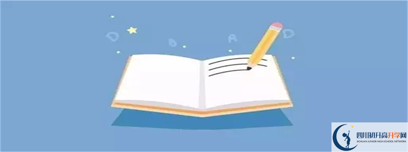 在達(dá)州沒(méi)考上高中想上高中怎么辦？