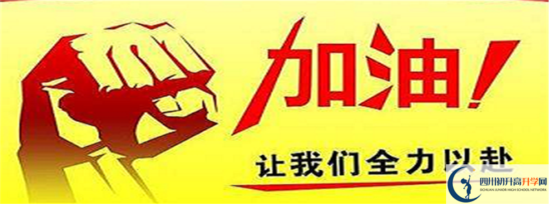 去年成都市第三中學的本科升學率是多少？