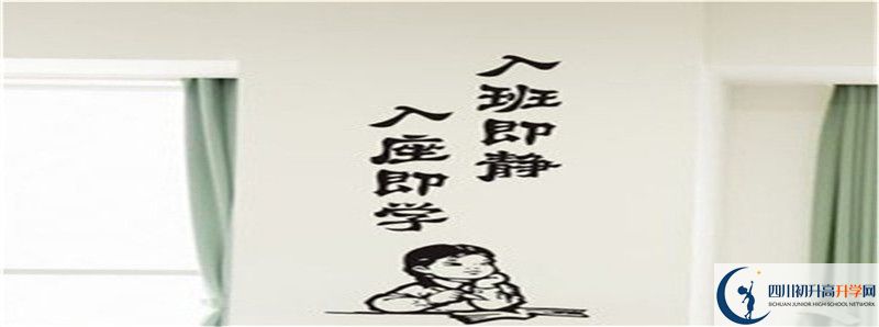 2021年中考考多少分能上清水中學(xué)？