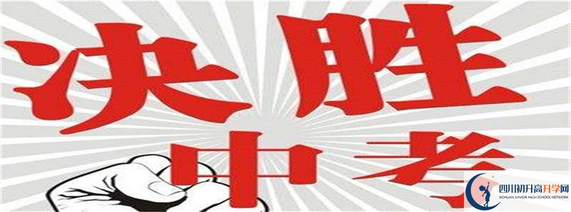 2021年龍臺中學(xué)招生條件是什么？