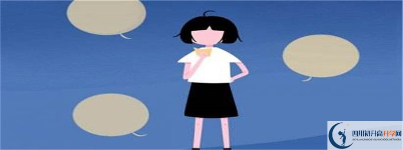 阿壩州中考成績差但想讀高中怎么辦？