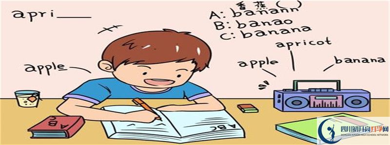 中考差點(diǎn)分怎么進(jìn)成都大學(xué)附屬中學(xué)？
