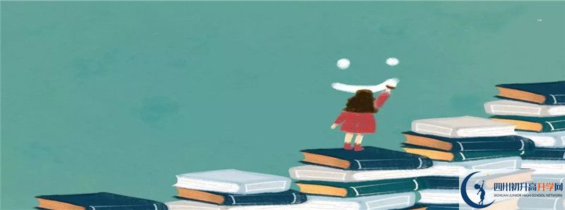 2020高考電子科技大學實驗中學重點線人數(shù)是多少？