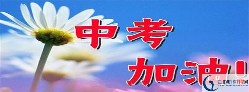 今年成都市錦江區(qū)嘉祥外國(guó)語(yǔ)高級(jí)中學(xué)高考升學(xué)率是多少？