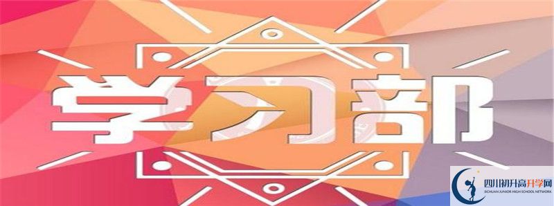 川化中學(xué)2021清華北大錄取學(xué)生多少？