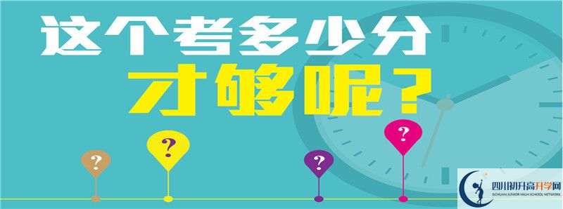 今年金堂中學(xué)高考升學(xué)率是多少？