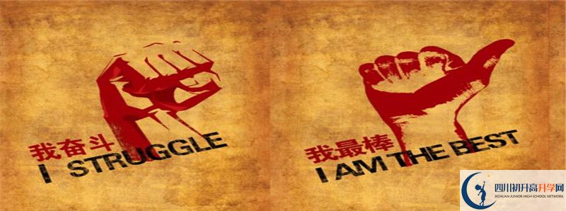 今年達州外國語學(xué)校高考升學(xué)率是多少？