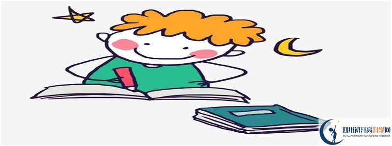 青城山高級(jí)中學(xué)2021年中考錄取結(jié)果查詢時(shí)間是多久？