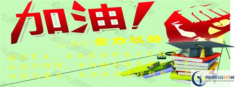 青神中學(xué)2021年中考錄取結(jié)果查詢時間是多久？