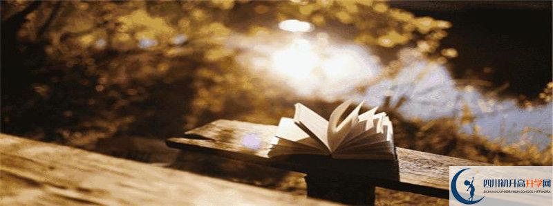 達川區(qū)第二中學(xué)2021年中考錄取結(jié)果查詢時間是多久？