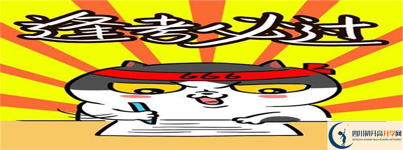 宣漢縣土黃中學2021年中考錄取結果查詢時間是多久？