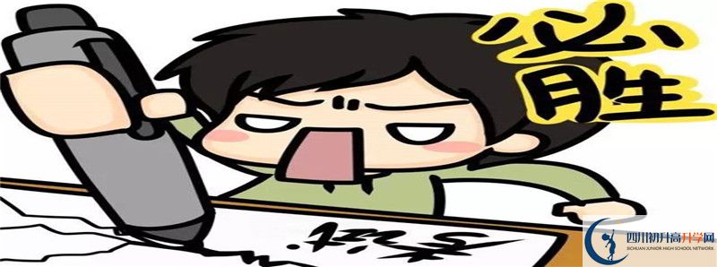 敖平中學(xué)住宿費(fèi)用是多少？