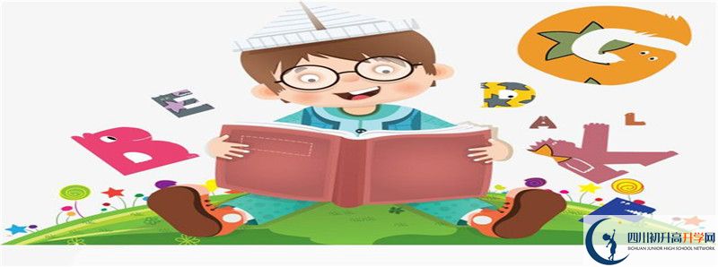達(dá)縣石橋中學(xué)住宿費(fèi)用是多少？